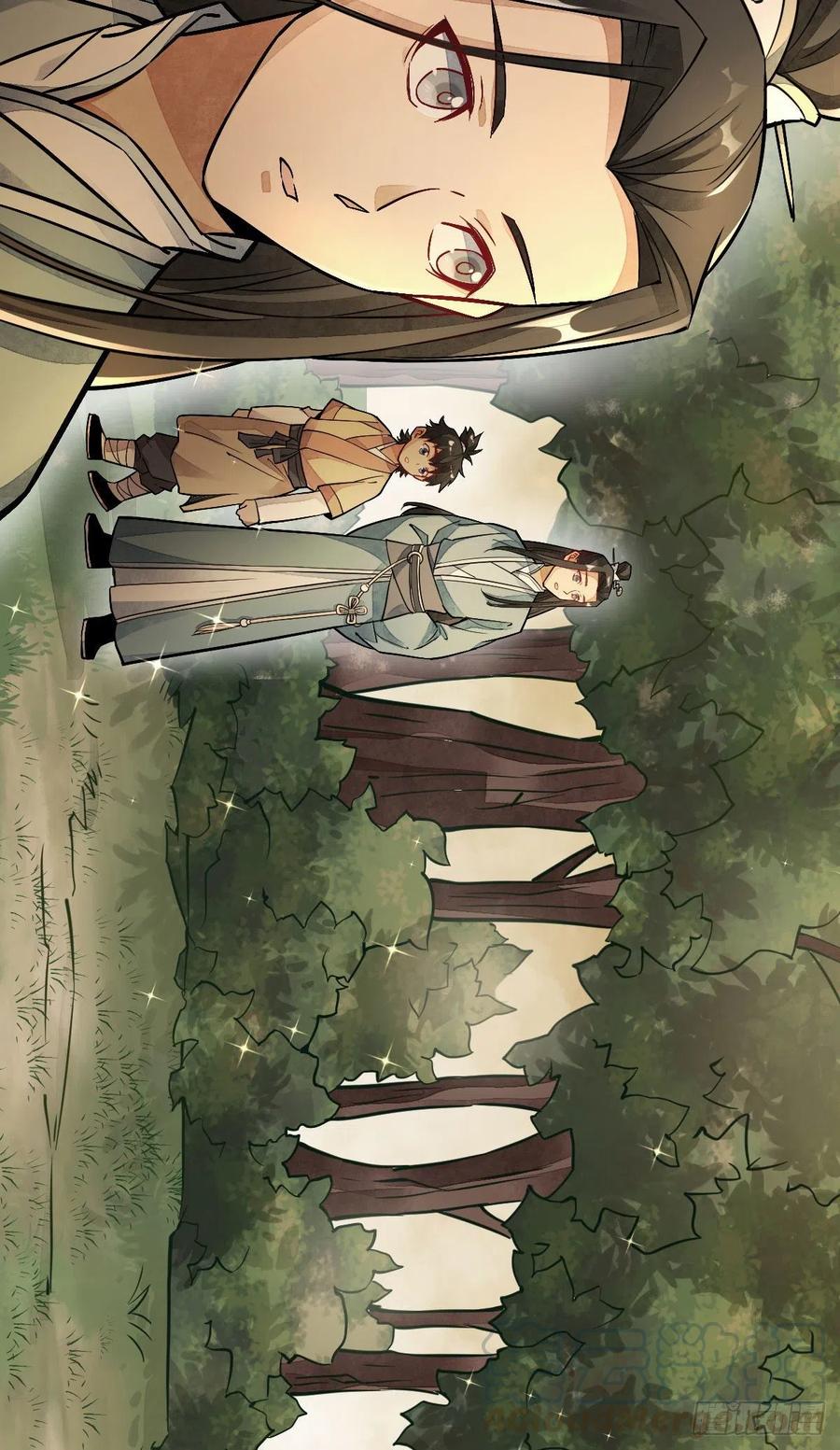 《烂柯棋缘》第23话 第52页