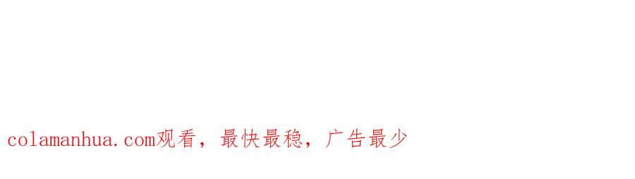 《烂柯棋缘》第237话 第127页