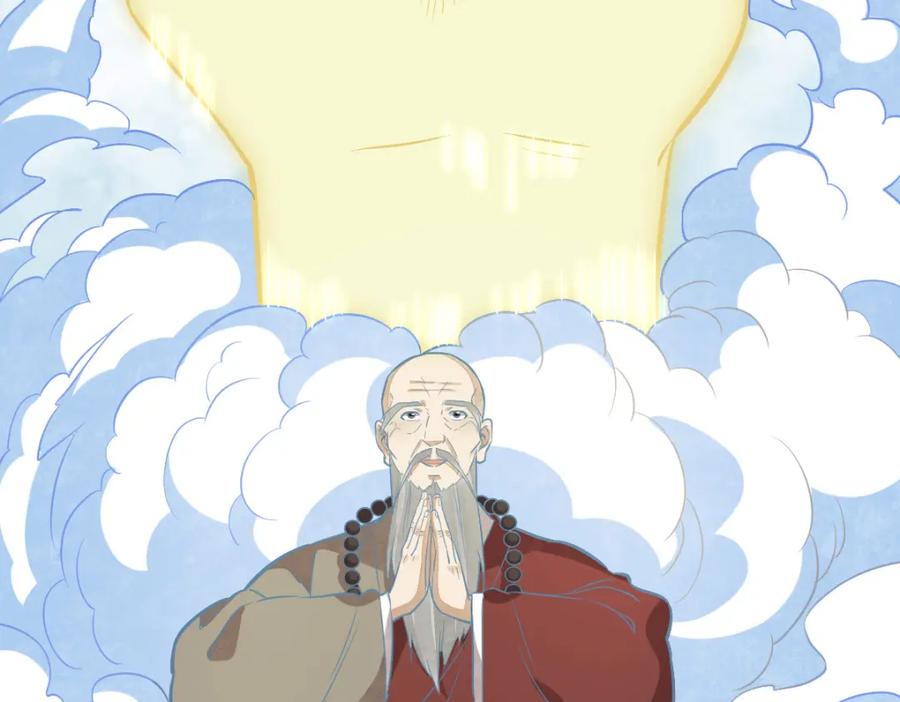 《烂柯棋缘》第237话 第76页