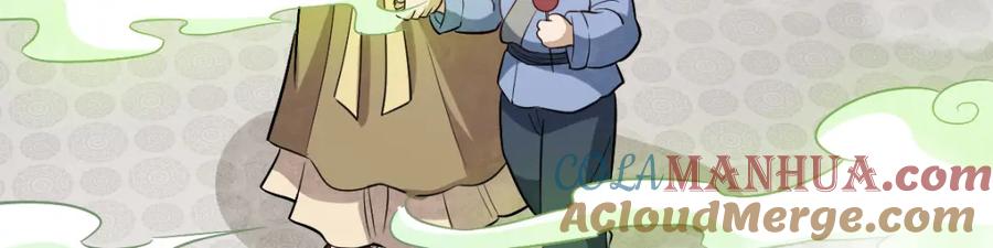 《烂柯棋缘》第237话 第89页