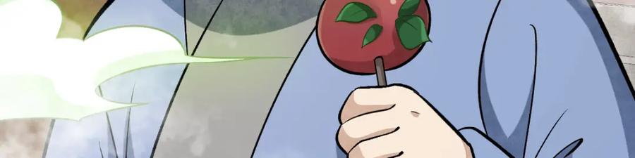 《烂柯棋缘》第237话 第92页