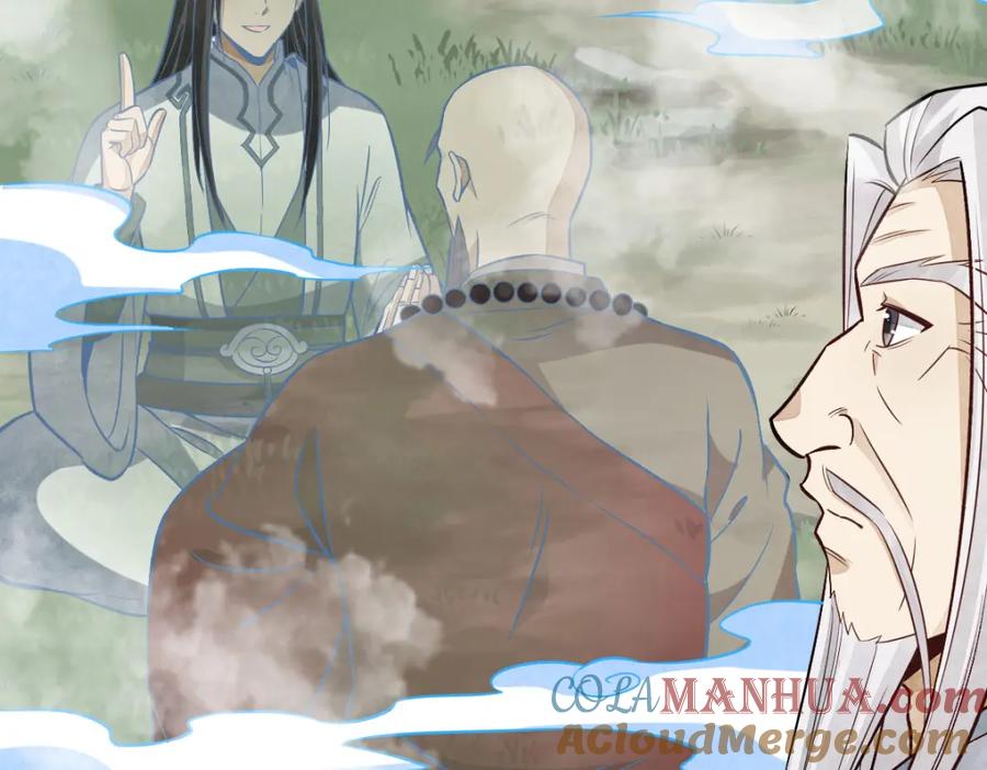 《烂柯棋缘》第237话 第69页
