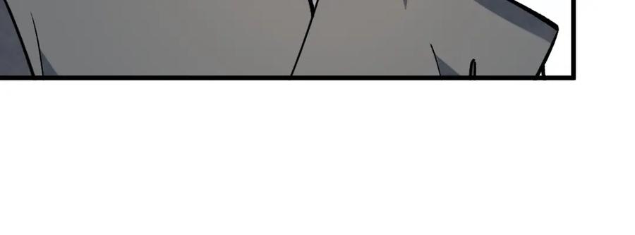 《烂柯棋缘》第237话 第11页