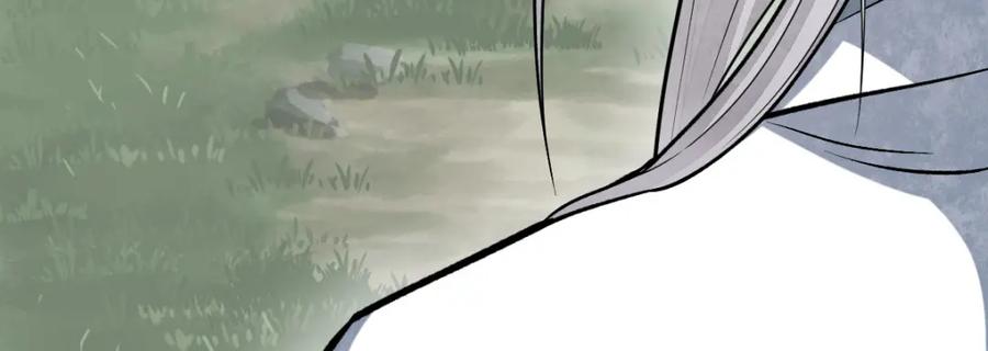 《烂柯棋缘》第237话 第47页