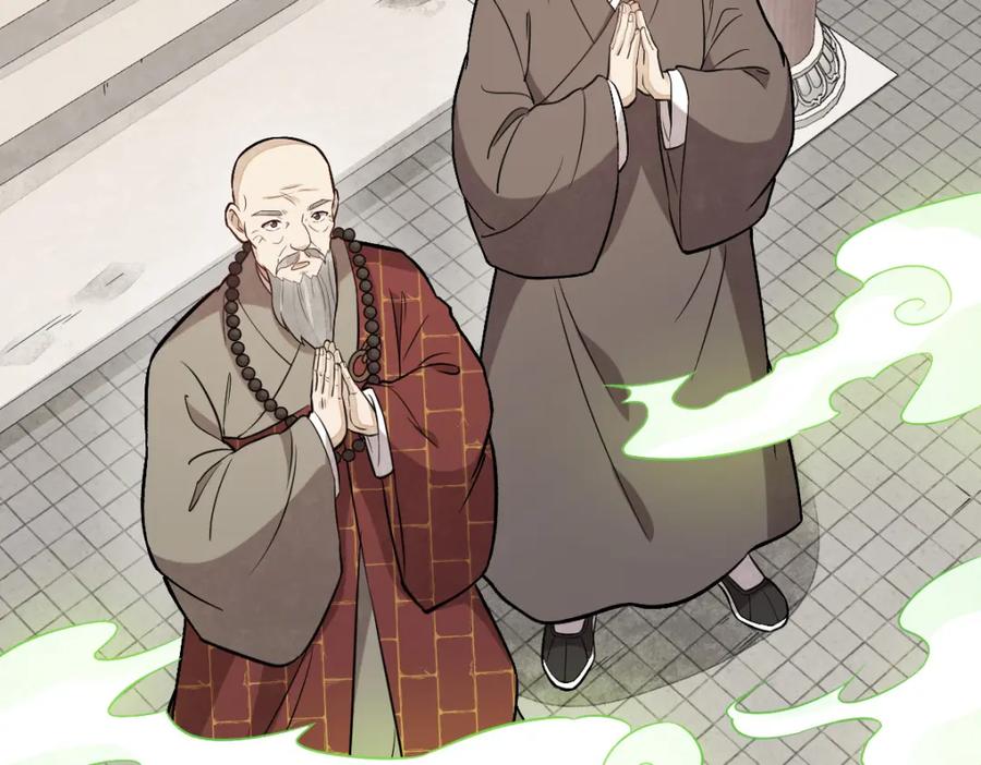 《烂柯棋缘》第237话 第112页