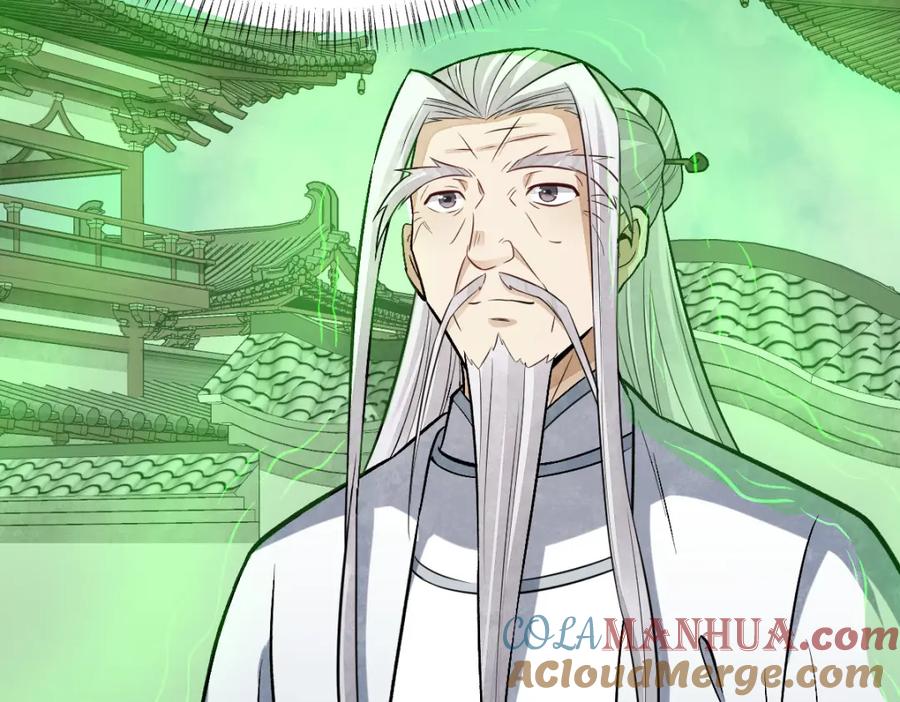 《烂柯棋缘》第237话 第49页
