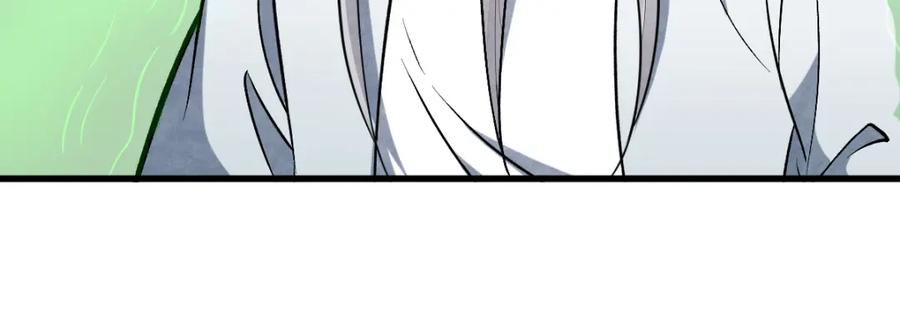 《烂柯棋缘》第237话 第50页