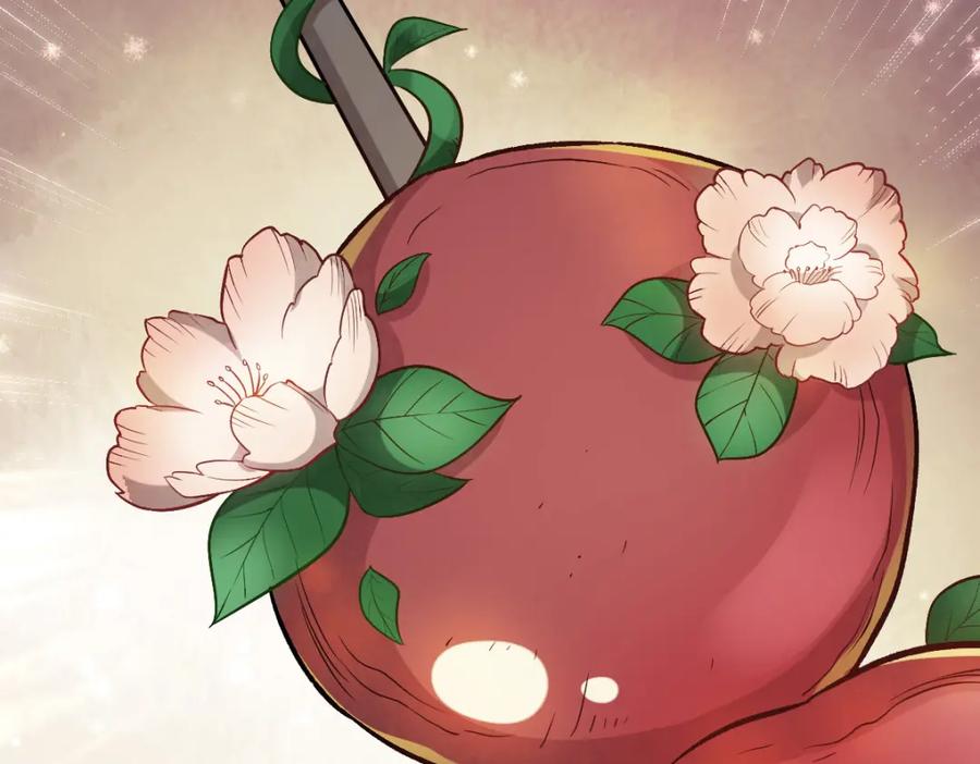 《烂柯棋缘》第237话 第94页