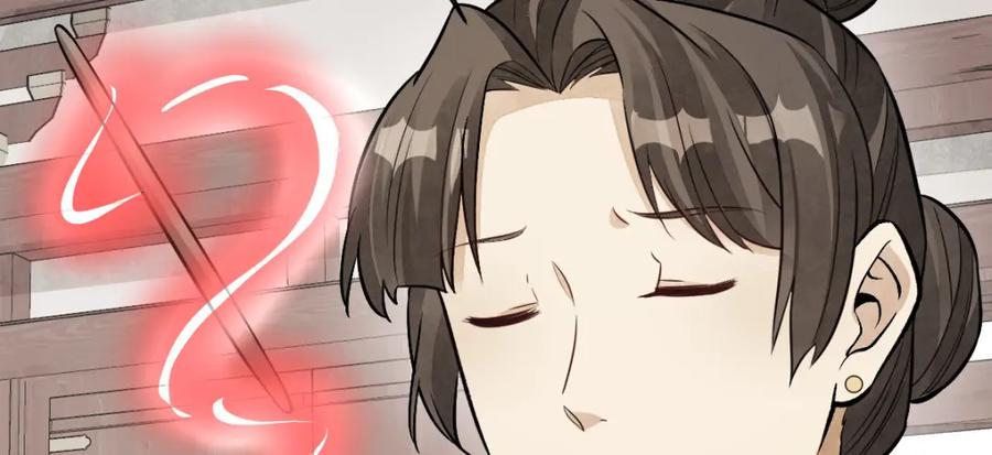 《烂柯棋缘》第237话 第104页