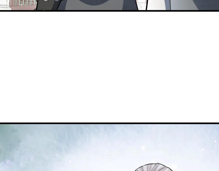 《烂柯棋缘》第237话 第18页