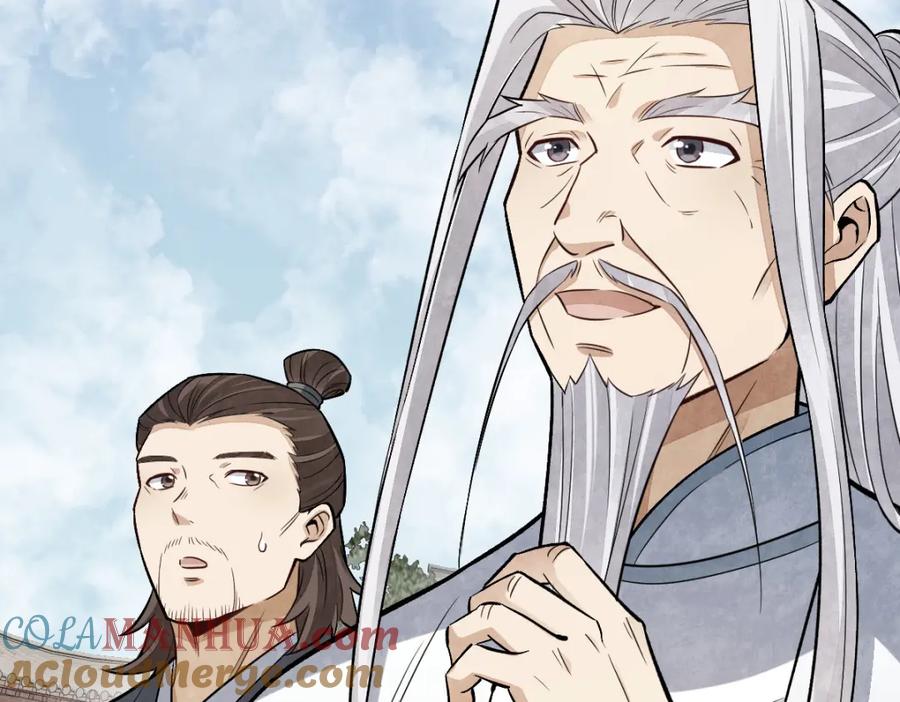 《烂柯棋缘》第237话 第33页