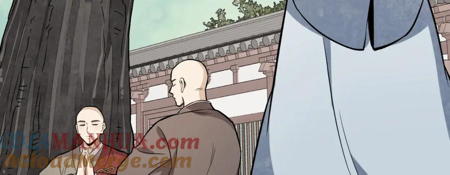 《烂柯棋缘》第237话 第53页