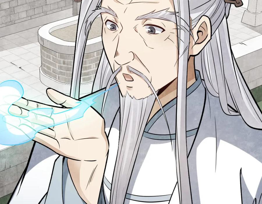 《烂柯棋缘》第237话 第58页