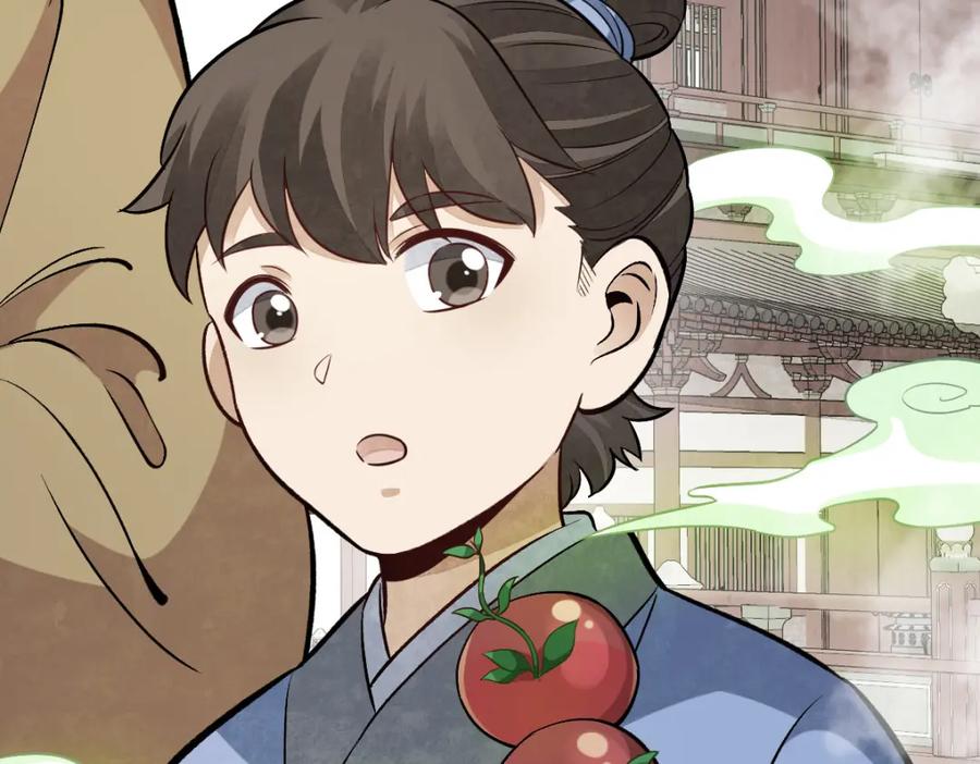 《烂柯棋缘》第237话 第91页