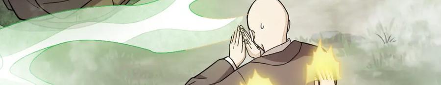 《烂柯棋缘》第238话 第14页