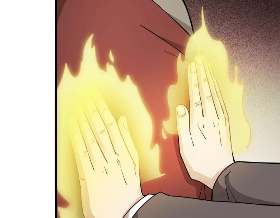 《烂柯棋缘》第238话 第10页