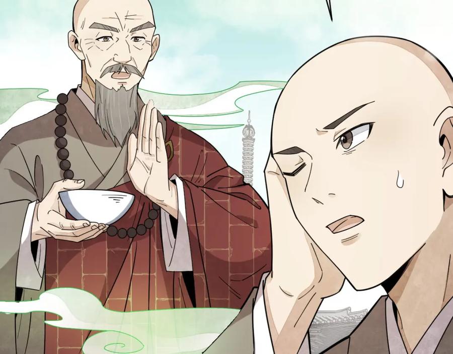 《烂柯棋缘》第238话 第18页