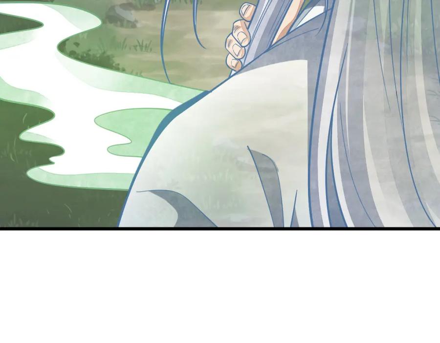 《烂柯棋缘》第238话 第36页