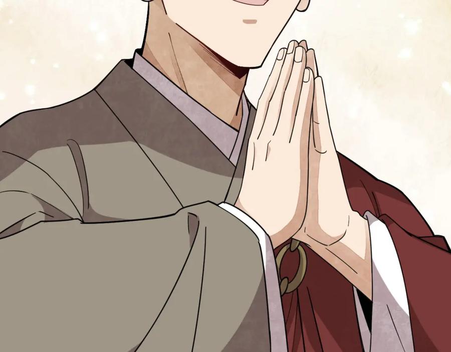 《烂柯棋缘》第238话 第64页
