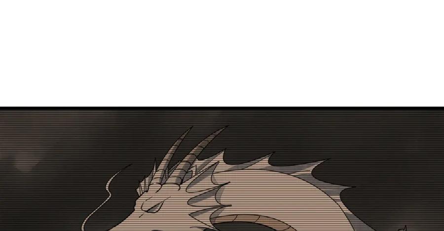 《烂柯棋缘》第238话 第122页