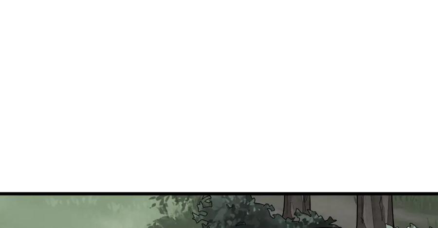 《烂柯棋缘》第238话 第119页