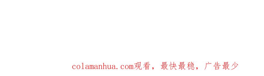 《烂柯棋缘》第238话 第127页
