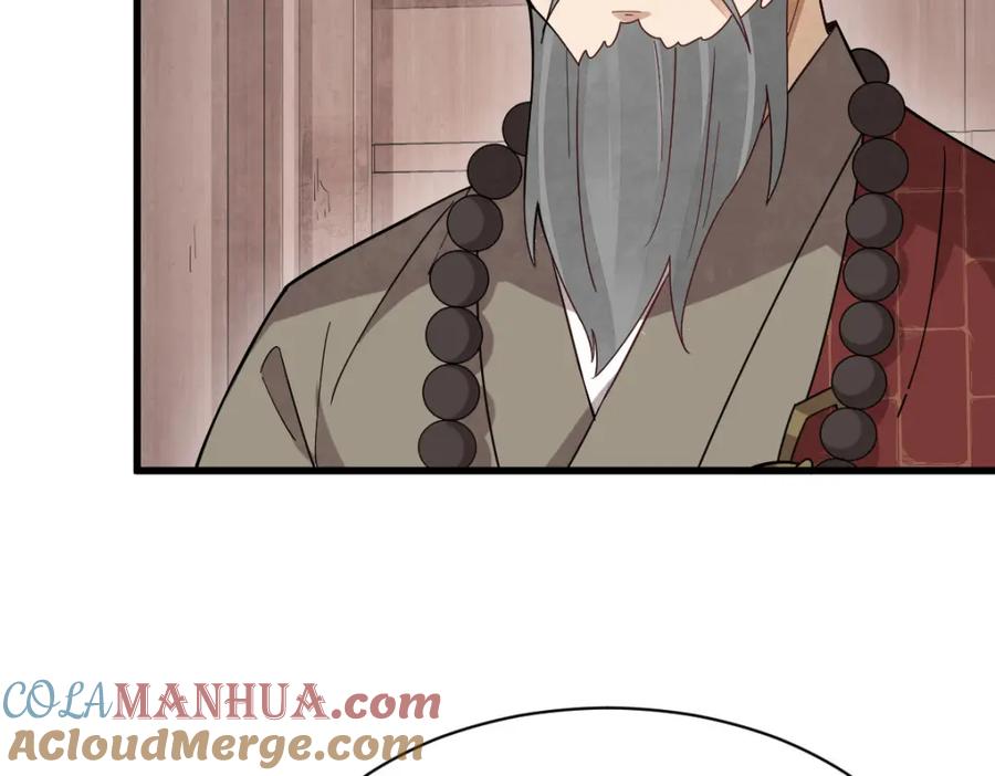 《烂柯棋缘》第238话 第61页