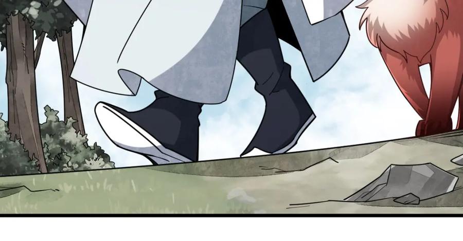 《烂柯棋缘》第238话 第116页