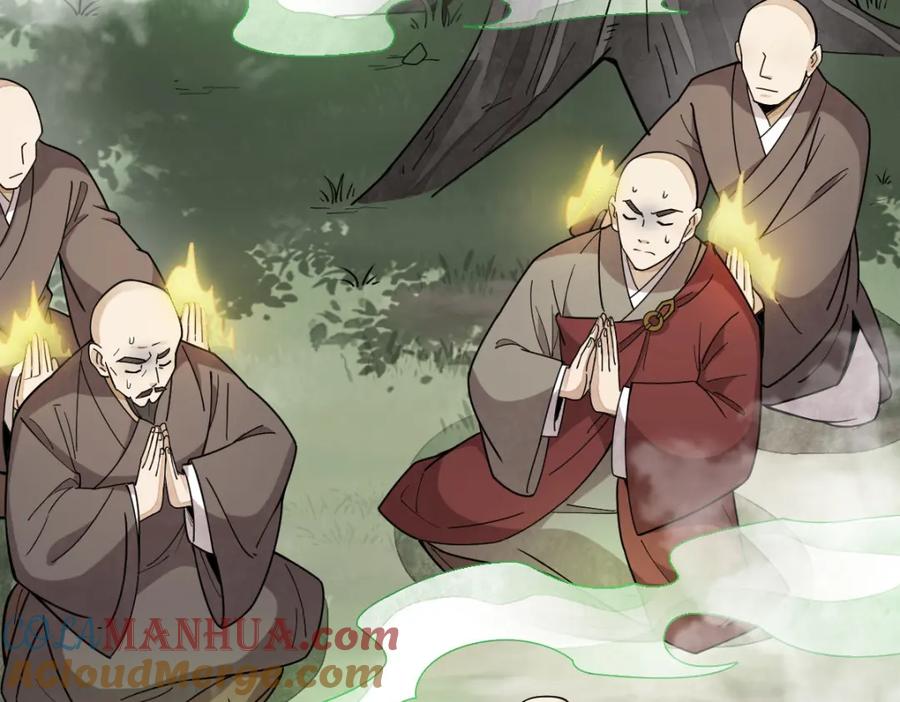 《烂柯棋缘》第238话 第13页