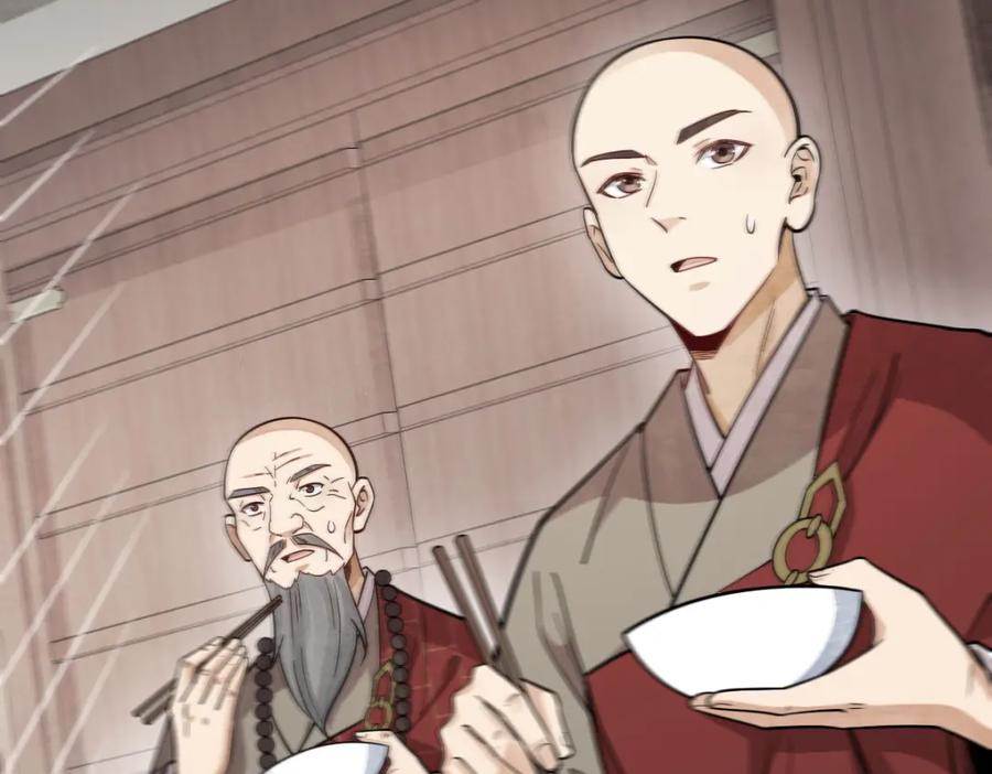 《烂柯棋缘》第238话 第51页