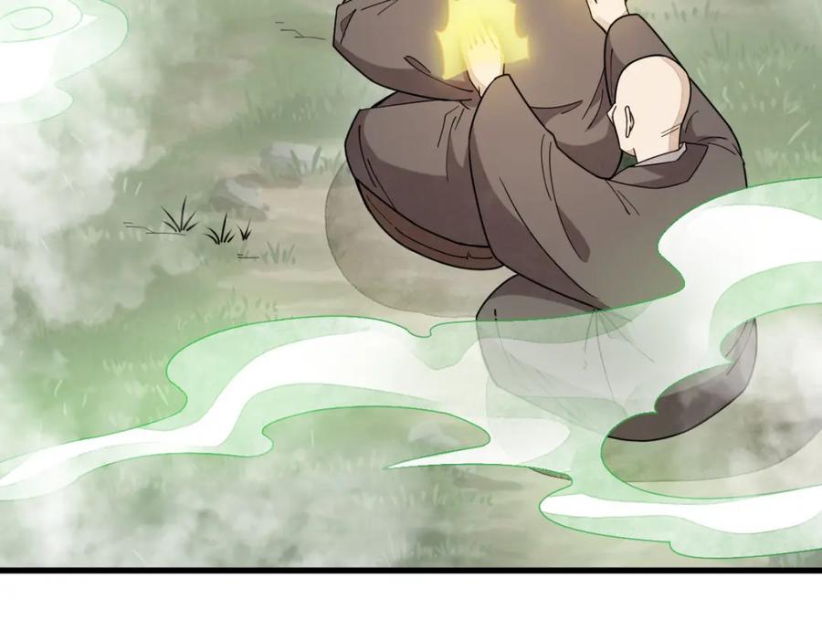 《烂柯棋缘》第238话 第15页
