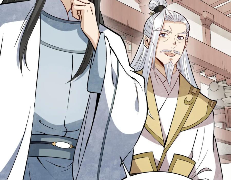 《烂柯棋缘》第239话 第55页