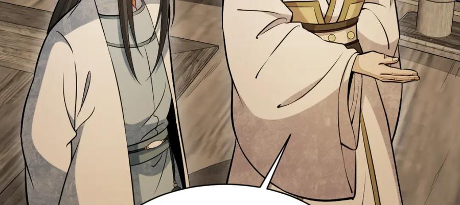 《烂柯棋缘》第239话 第98页