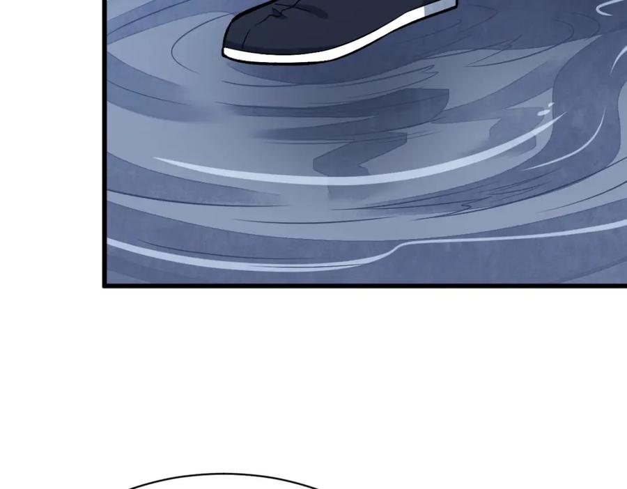 《烂柯棋缘》第239话 第24页