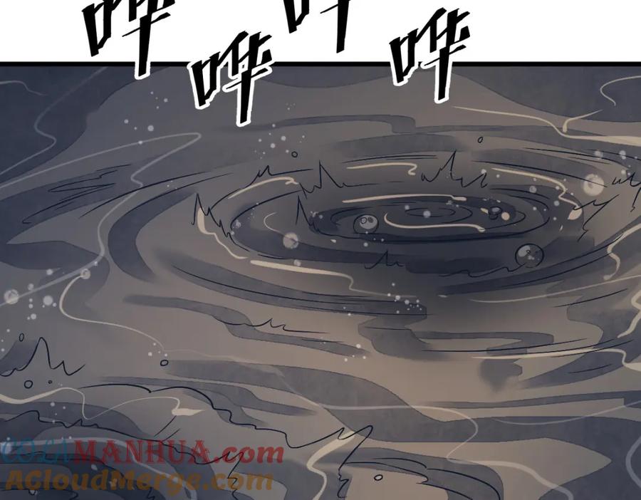 《烂柯棋缘》第239话 第85页