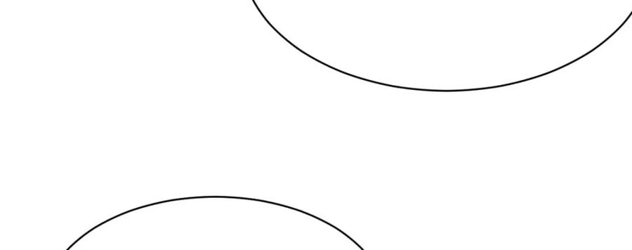 《烂柯棋缘》第239话 第71页