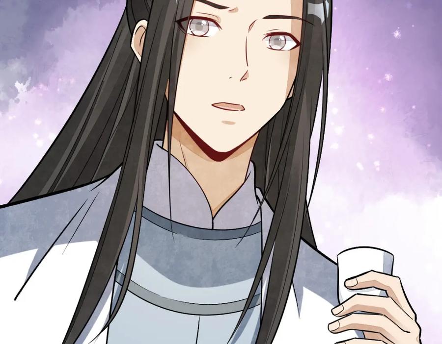 《烂柯棋缘》第239话 第124页