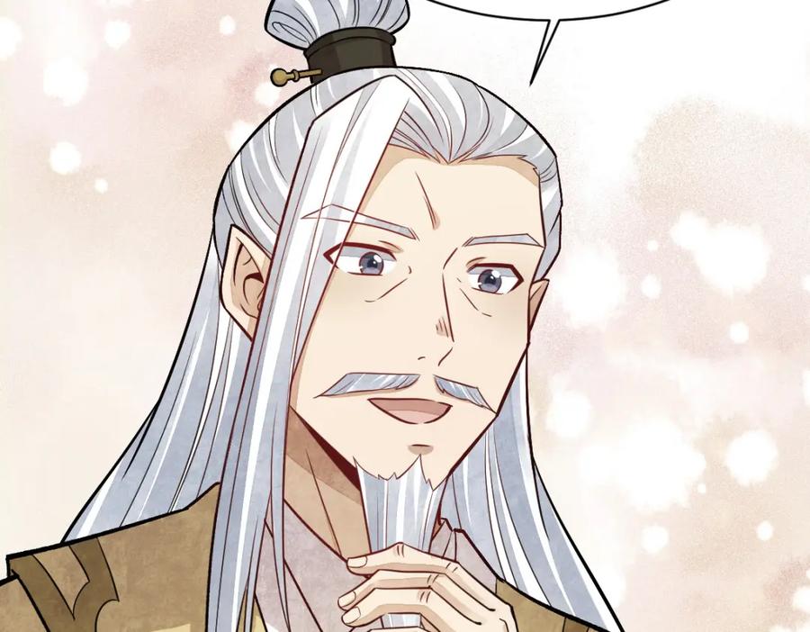 《烂柯棋缘》第239话 第100页