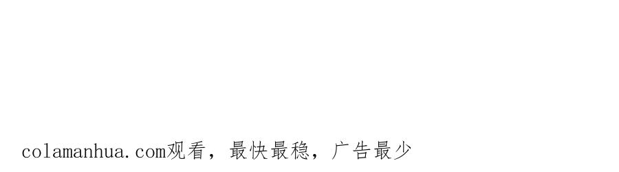 《烂柯棋缘》第239话 第127页