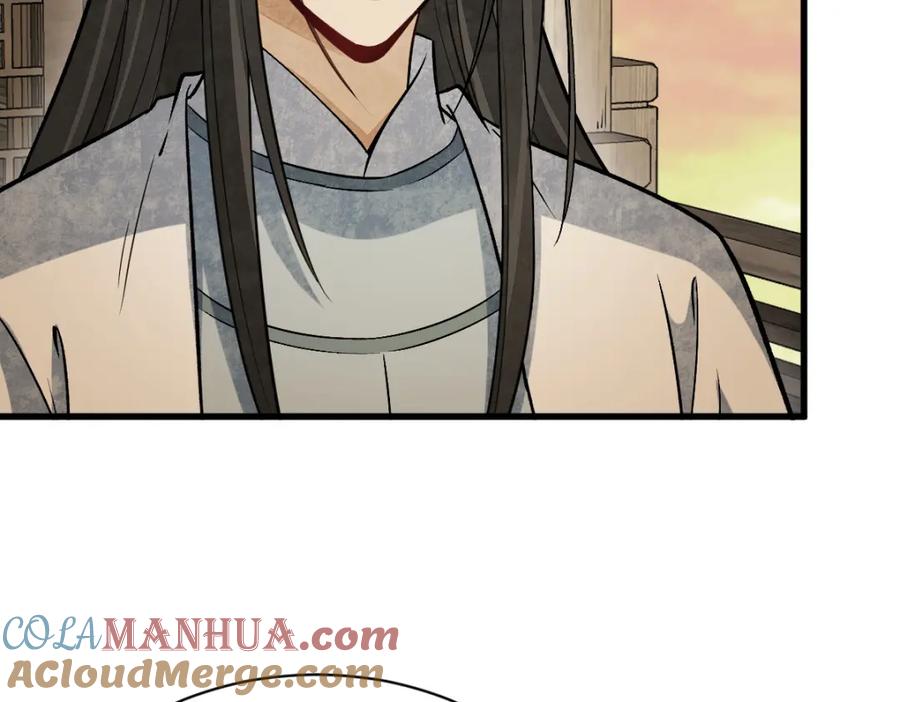 《烂柯棋缘》第239话 第93页