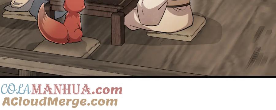 《烂柯棋缘》第239话 第113页