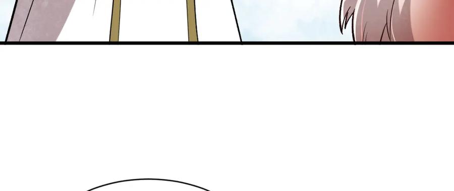 《烂柯棋缘》第239话 第32页