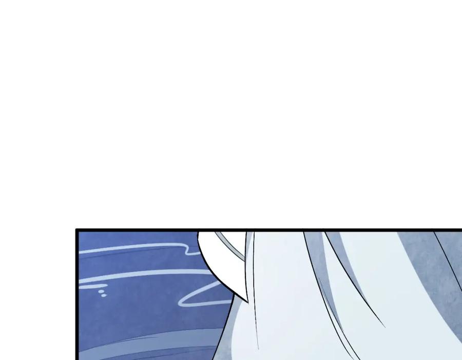 《烂柯棋缘》第239话 第22页