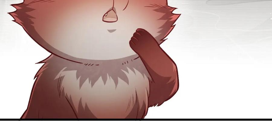 《烂柯棋缘》第239话 第80页