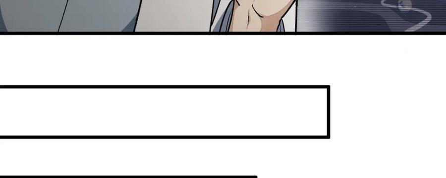 《烂柯棋缘》第239话 第107页