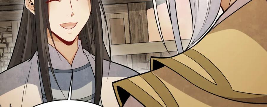 《烂柯棋缘》第239话 第116页