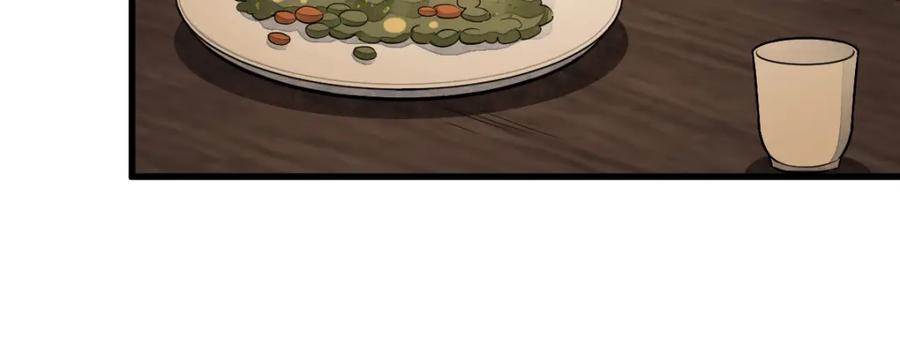 《烂柯棋缘》第239话 第110页