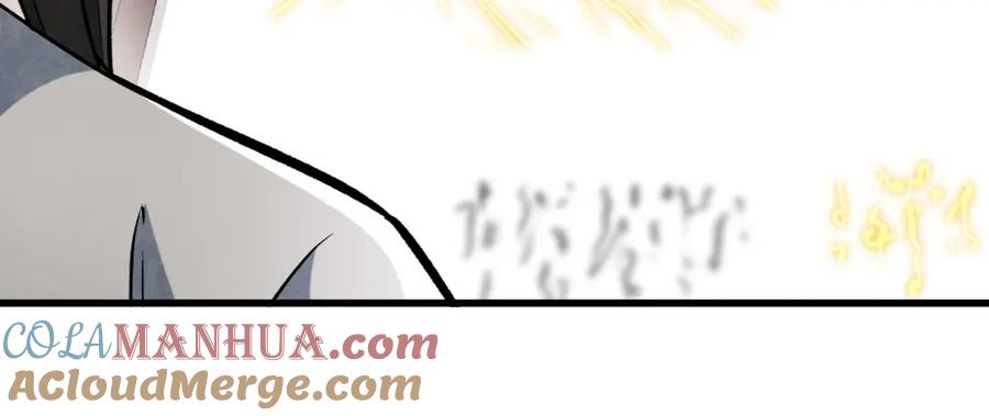 《烂柯棋缘》第239话 第53页