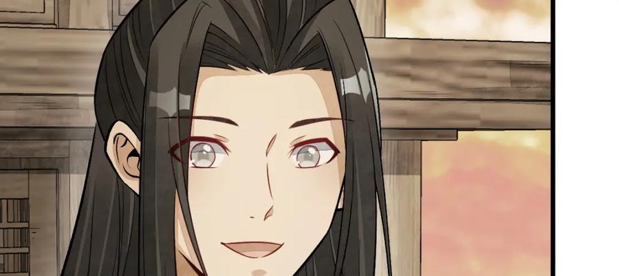 《烂柯棋缘》第239话 第92页