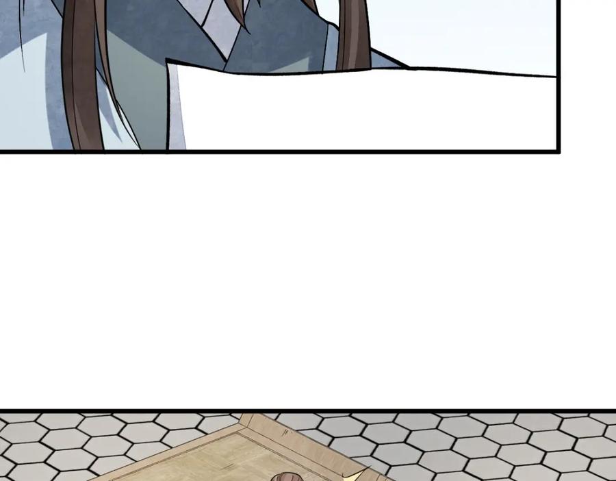 《烂柯棋缘》第239话 第18页